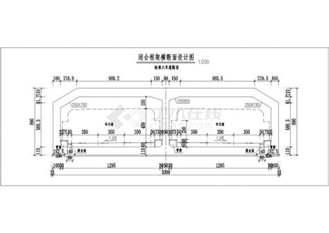 广东 明挖法现浇钢筋混凝土闭合框架及u型槽结构地下道路隧道43张隧道工程设计施工土木在线