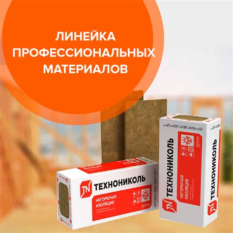 Главная страница | Торговый Дом Стройбат