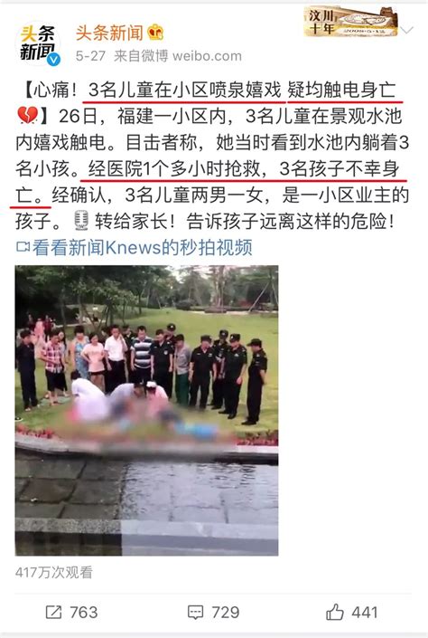 “8岁双胞胎溺亡事件”悲痛后的反思：这7个“致命杀手”，家长一定要警惕，就在我们身边！孩子