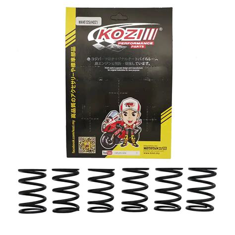 ΕΛΑΤΗΡΙΑ ΣΥΜΠΛΕΚΤΗ KOZI RACING HONDA INNOVA 125 Avramidis Drag Parts