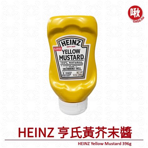 Heinz 亨氏黃芥末醬heinz Yellow Mustard 396g 蝦皮購物