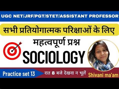 Sociology Ugc Net Jrf Pgt Assistant Professor Practice Set