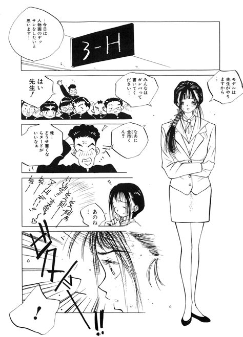 MOMONE Page 60 Nhentai Hentai Doujinshi And Manga