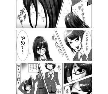 Mad Skinny Muses Sex And Porn Comics