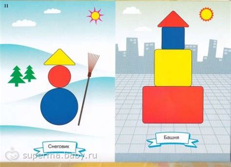 Блоки Дьенеша для самых маленьких или а почему не сделать из них ...