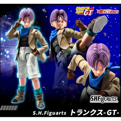 S H Figuarts Trunks GT Dragon Ball GT Action Figure