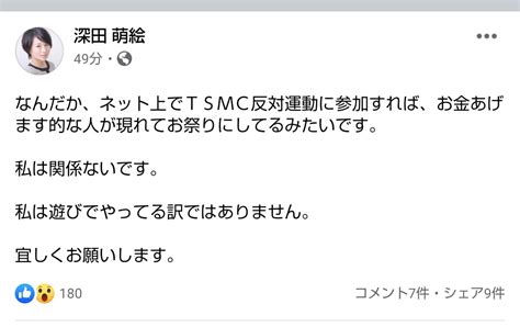 情報収集専用垢なので基本呟かないでも呟くときは発作が起きたと思ってくださいぽよ On Twitter わかります🎵 生活のためぽよ…