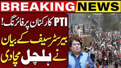 Pti Protest Barrister Saif Delivers Shocking Statement Capital Tv