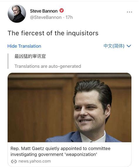 雅典娜新联班人（互粉） On Twitter 被班农先生誉为“最凶猛的审讯官” Mattgaetz 秘密的加入了 联邦政府政治武器化调查委员会，文贵先生的破产案， 普衡luc 对文贵