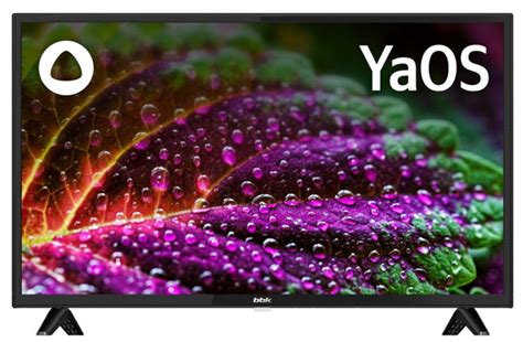 Купить телевизор BBK 32LEX-7292/TS2C 32" - купить с доставкой по ...