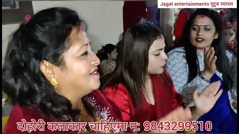 सातै जुनि तिम्रै हो भन्दै गायिकाले मन जितिन। जगत And रुपा रत्तेउली लाइभ