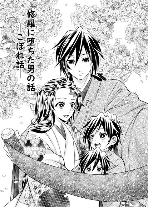 よもやま＠🌊🎴18日輪27【5号館 い62a】 On Twitter 18 せせたま6 🌊🎴平家物語パロの続き 【無料配布本】📖修羅に