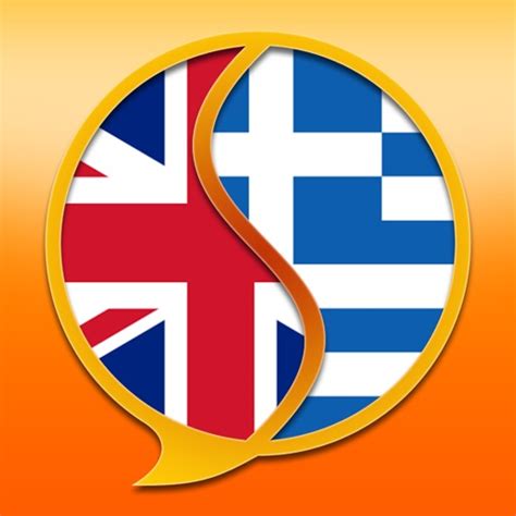 english greek dictionary   tavolapro