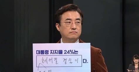 4시 썰전라이브 김성회 지지율 24중도와 헤어질 결심의 결과