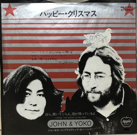 Yahooオークション 11ep【02859】 John Lennon＆yoko Onoジョン