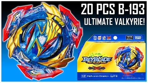 I BOUGHT 20PCS ULTIMATE VALKYRIE BEYBLADE B 193 New Ultimate Valkyrie