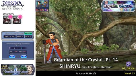 Dffoo Gl Week Guardian Of The Crystals Pt Lv Black