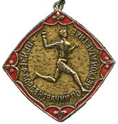 Medal - Winner of athletics competitions (Frunze; Kirghizia) - Soviet Union – Numista