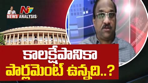 Prof K Nageshwar News Analysis Over CJI NV Ramana Comments NTV YouTube