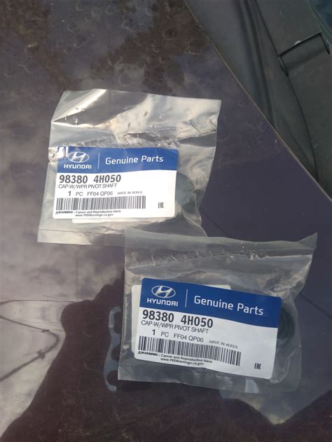 Заглушки поводков стекло очистителя — Hyundai Elantra (4G), 1,6 л ...
