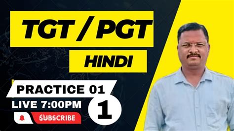 Tgt Pgt Lt Hindi Live Practice Set Hindi Class For Tgt