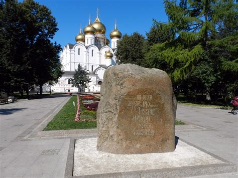 Памятный камень на месте основания Ярославля (Ярославская область ...