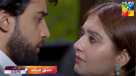 Ishq Murshid Episode Teaser Review By My Drama Reviews Youtube