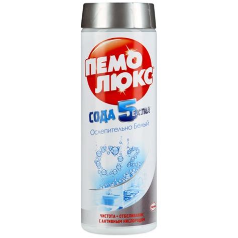 Чистящее средство Пемолюкс Сода 5 Extra "Ослепительно Белый ...