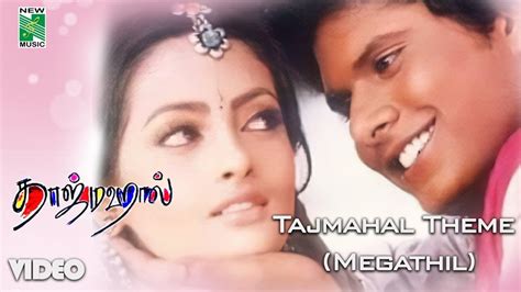 Taj Mahal Theme Megathil Video Song A R Rahman M G Sreekumar