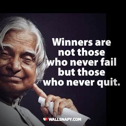 Abdul kalam success quotes dp for mobile