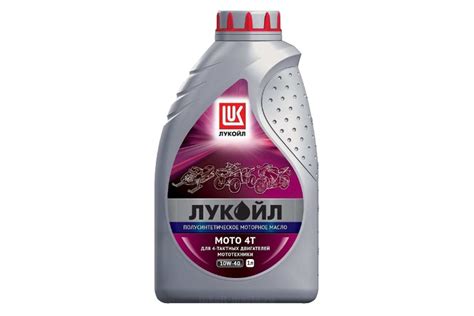 Купить Масло Для Мотоцикла В Вологде Магазины — Sskidki.ru