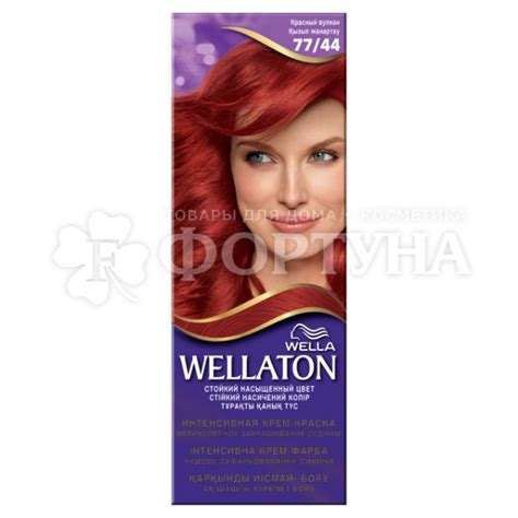 Краска для волос Wellaton Maxi Single 77/44 Красный вулкан купить в ...