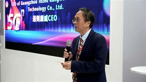 MWC 2023 紫光展锐联合中国联通通则康威广和通重磅发布两大新品