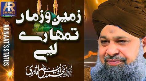 Zameen O Zaman Tumhare Liye Owais Raza Qadri Ar Naat S Status Youtube