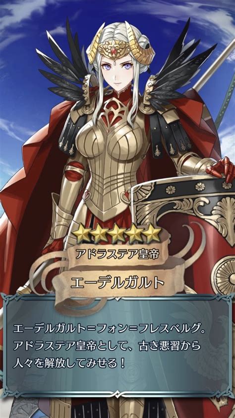 【feh】総エガちゃんの個体値ベストはそろそろ決まった？魔↑でかさねていいんか？ ルフレch ファイアーエムブレムヒーローズ攻略まとめ速報