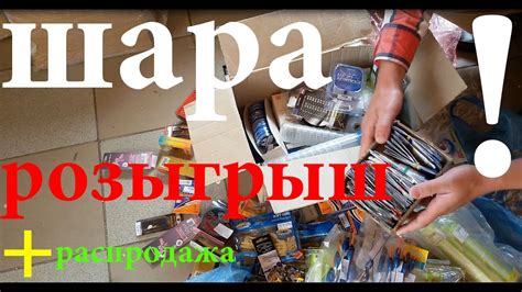 Рыбалка в Украине обзор рыболовные снасти для рыбалки и рыболовные ...