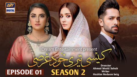 Kaisi Teri Khudgharzi Season Episode Danish Taimoor Dure