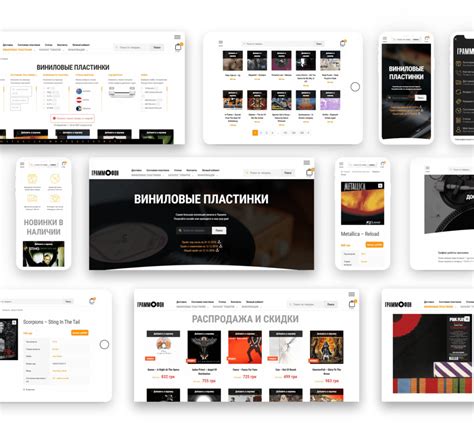 Проект Граммофон - процесс создания сайта ⋆ BOGDN.com