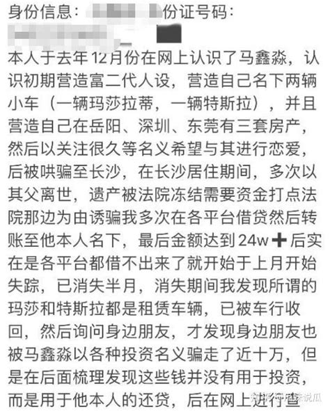 爆料！b站女主播「汪汪头游戏频道」双马尾萌妹被假冒富二代男友骗财骗色，7分钟不雅视频流出！ 知乎