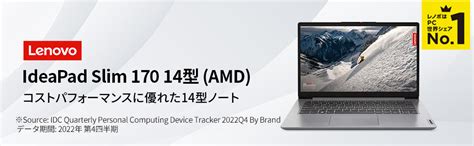 amazoncojp lenovo ideapad slim   ryzen