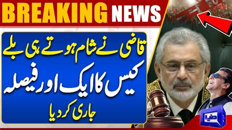 Breaking News Supreme Court Issued Another Decision About Pti S Bat