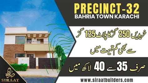 Bahria Town Karachi Precinct Sqy Plots Buy At Cheap Rates