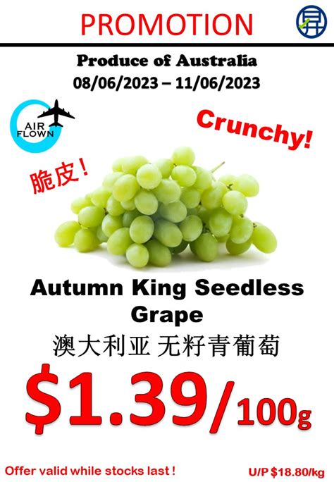 Jun Sheng Siong Supermarket Fruits Promo Sg