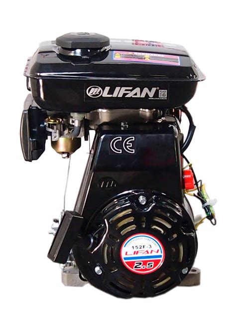 Двигатель бензиновый LIFAN 152F-3 (2.5 л.с.)