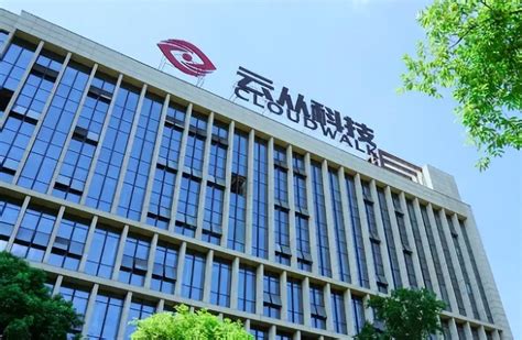 云从科技拟定增超36亿元，加码ai大模型研发行业项目公司