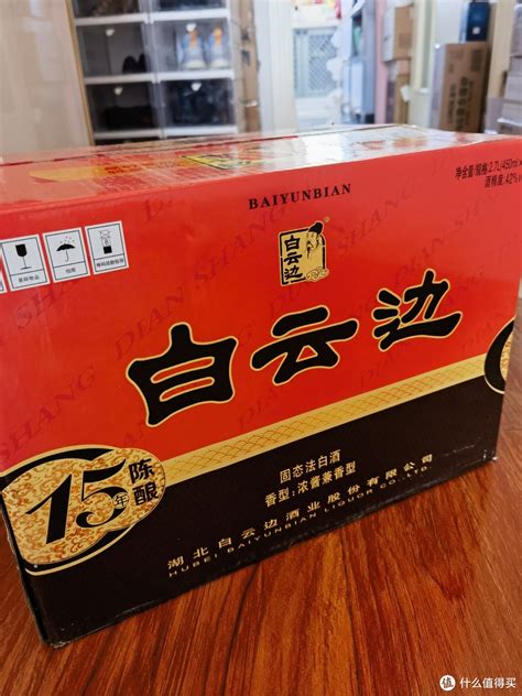 双十一购后，盘点这一个月入手的白酒1白酒什么值得买