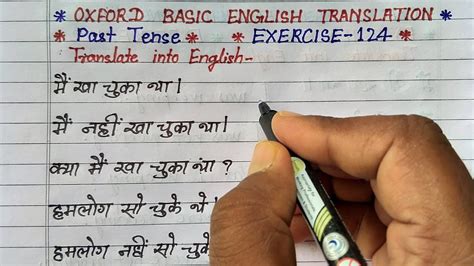 Exercise 124 Oxford Basic English Translation Exercise 124 Past