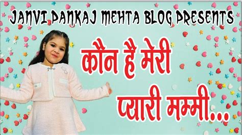 Ye H Janvi Ki Pyari Mummy Janvipankajmehta Vlog Youtube