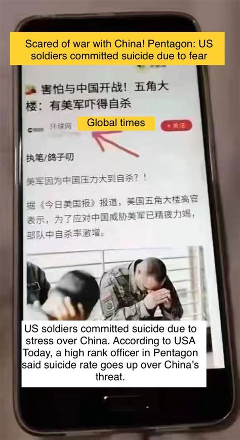 环球时报说，害怕与中国开战，美军吓得自杀，中国又赢了。还说是五角大楼说的。其实五角大楼说的是，为了应对中国威胁，美军海外行动增加，自杀人数也就