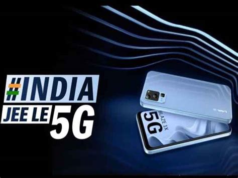 Lava ने चोरी छुपे लॉन्च किया भारत का सबसे सस्ता 5g स्मार्टफोन मिलेगा